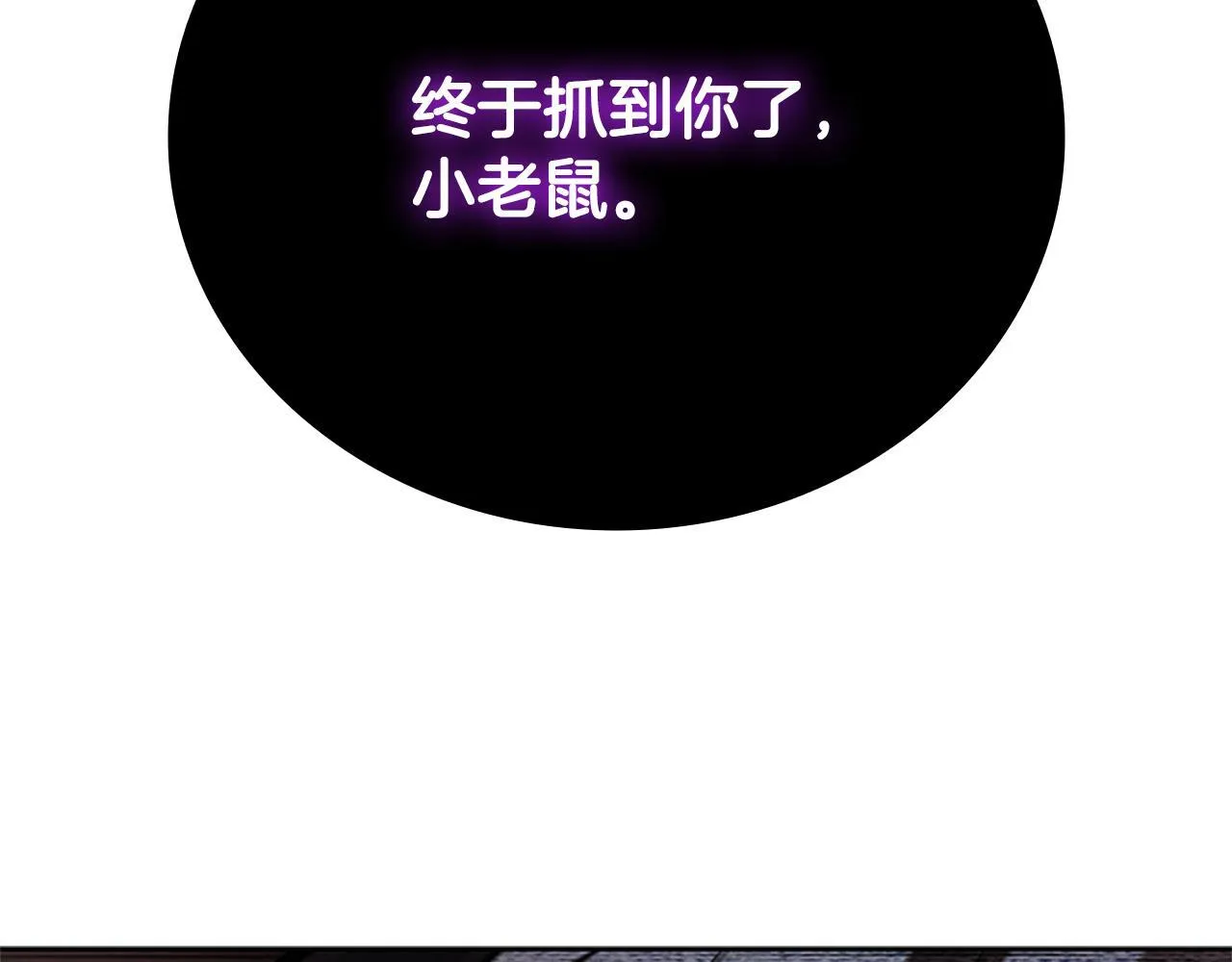 第46话 让我再次送你上路185