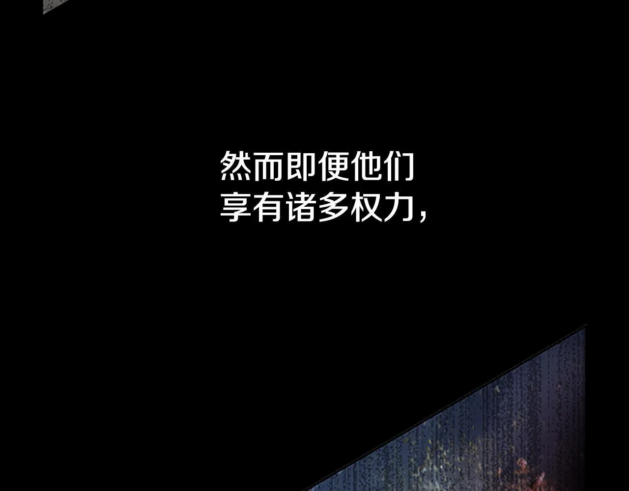 第3话 设计毒杀109