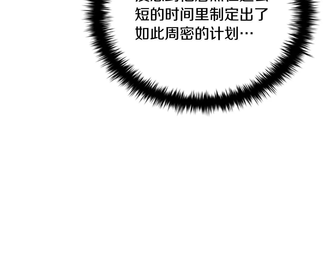 第48话 再遇道长176