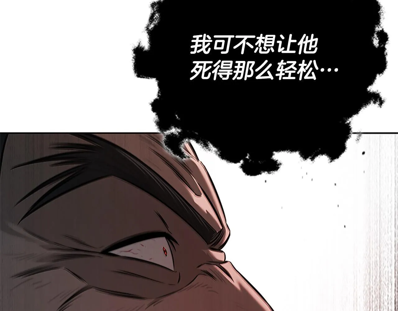 第13话 舍己救人109