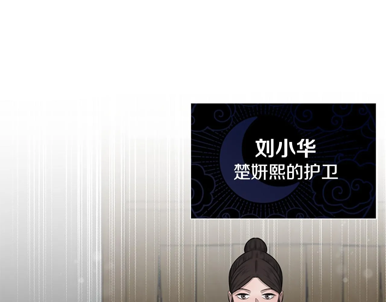 第5话 崭露头角154
