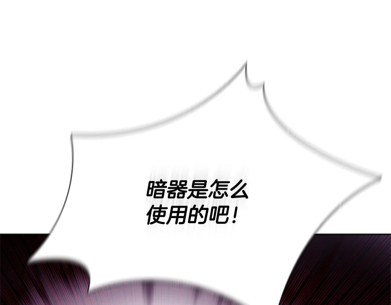 第55话 他到底是什么人147