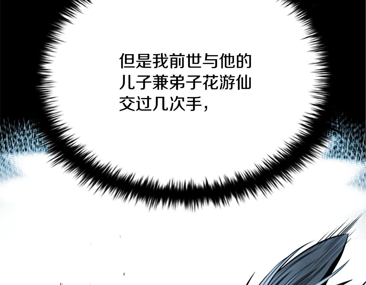 第13话 舍己救人217