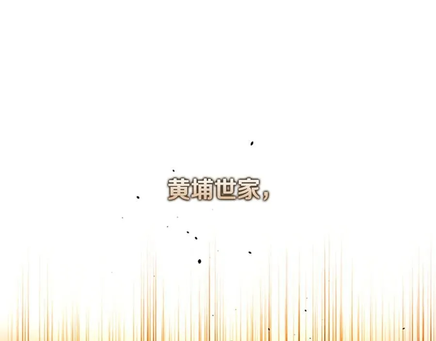 第59话 前往新的目的地209