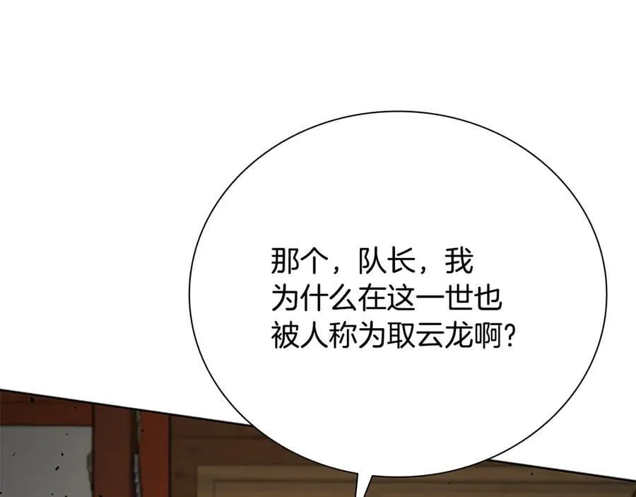 第59话 前往新的目的地150