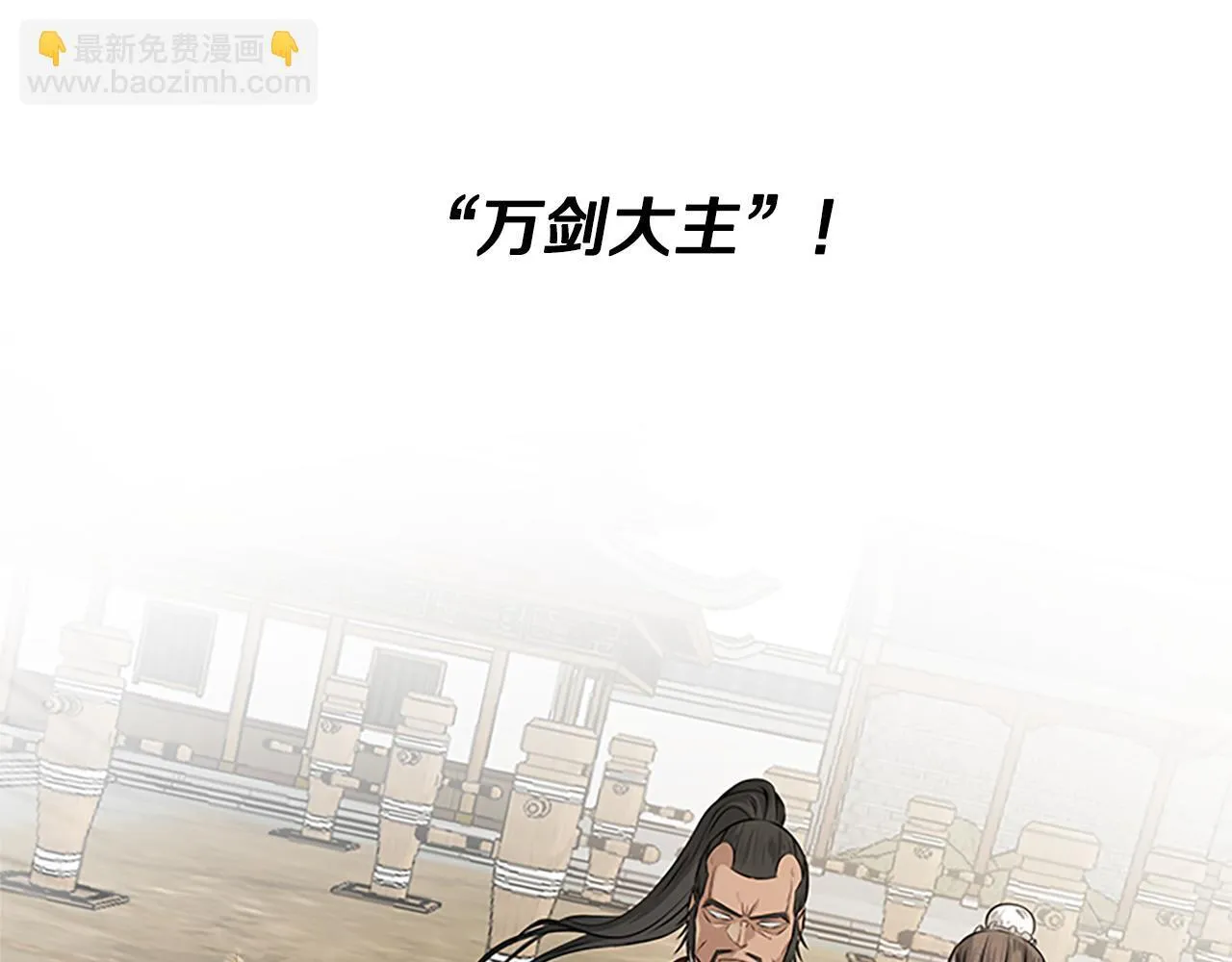 第6话 您要与我打赌吗201