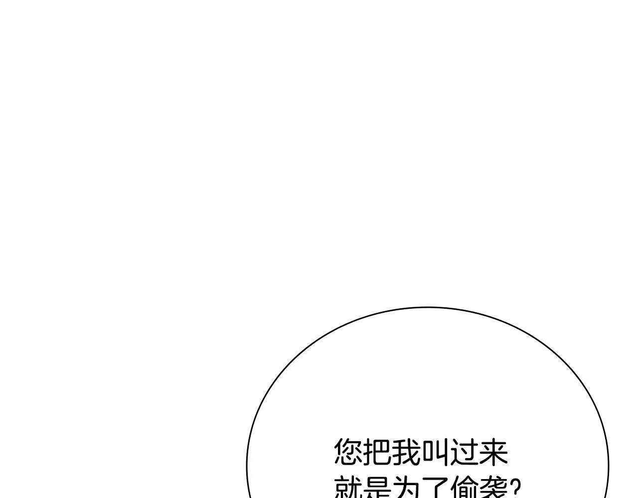 第27话 前往唐门92