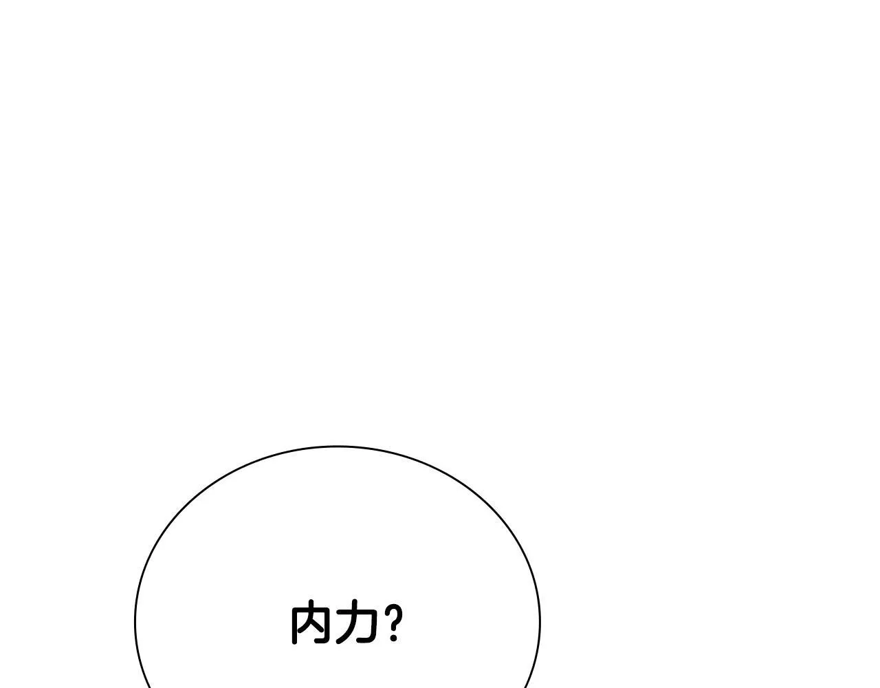 第3话 设计毒杀216