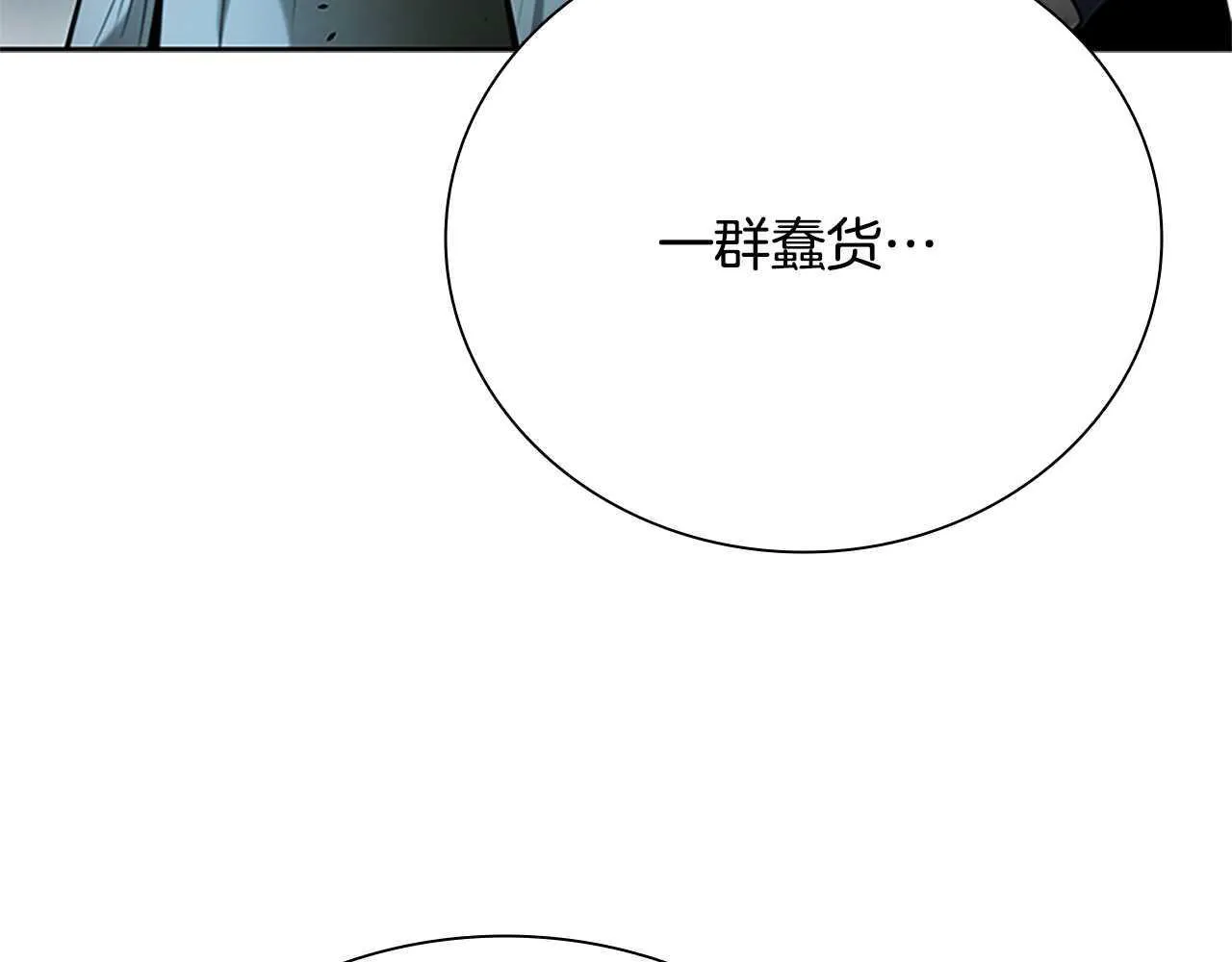 第41话 突现魔人161
