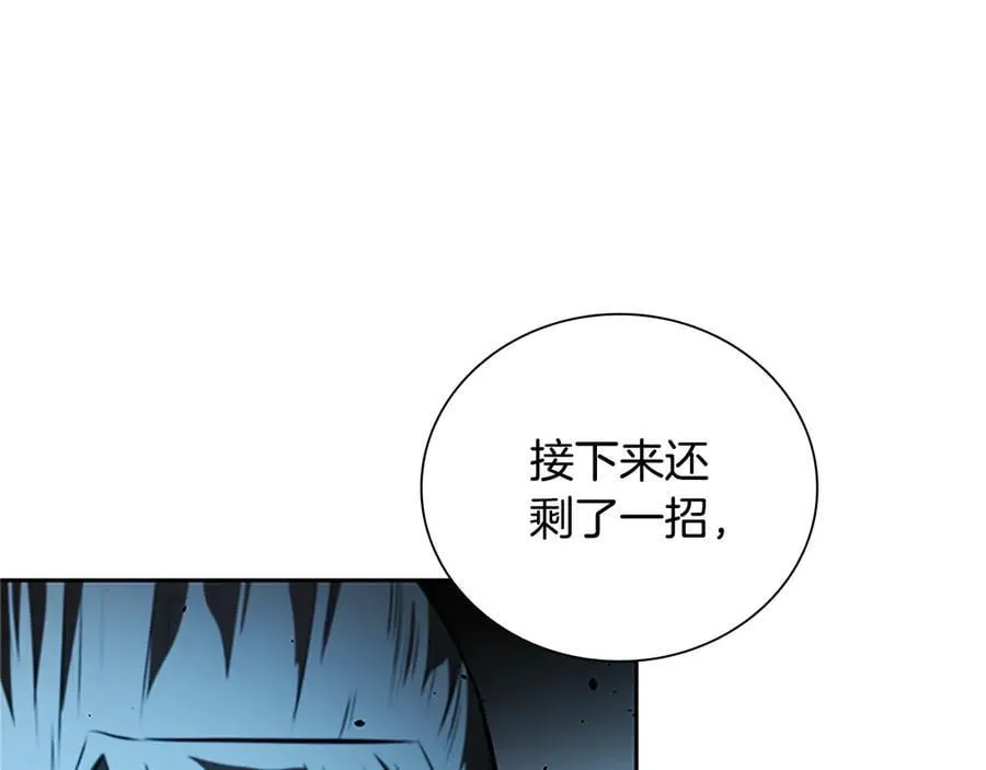 第61话 元老来访199