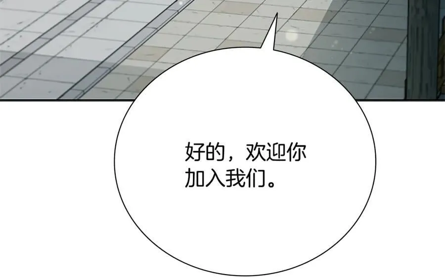 第36话 新加入的同行者147
