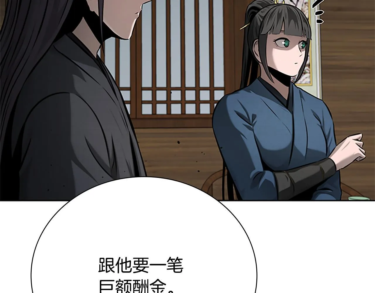 第56话 杀手来袭83