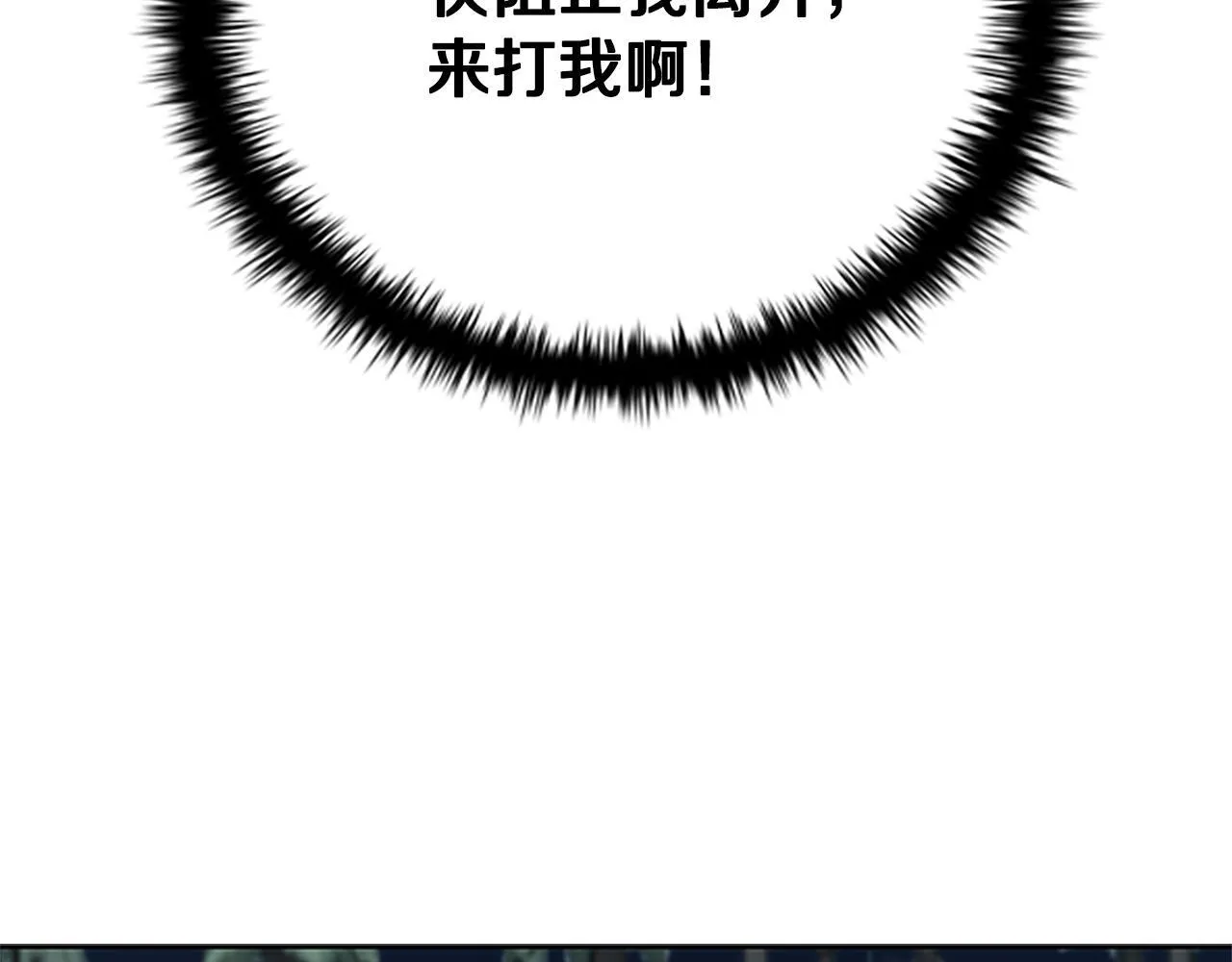 第37话 快打我啊160