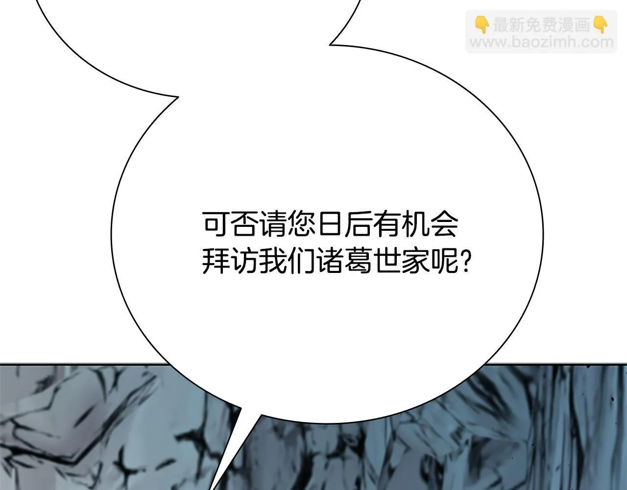 第55话 他到底是什么人191