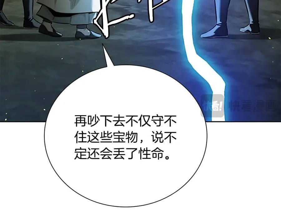 第58话 翻脸不认账155