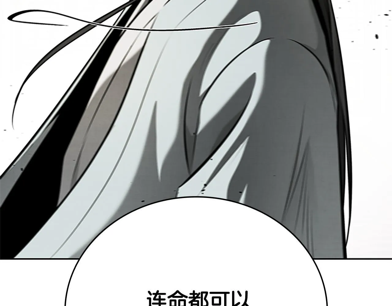 第56话 杀手来袭160