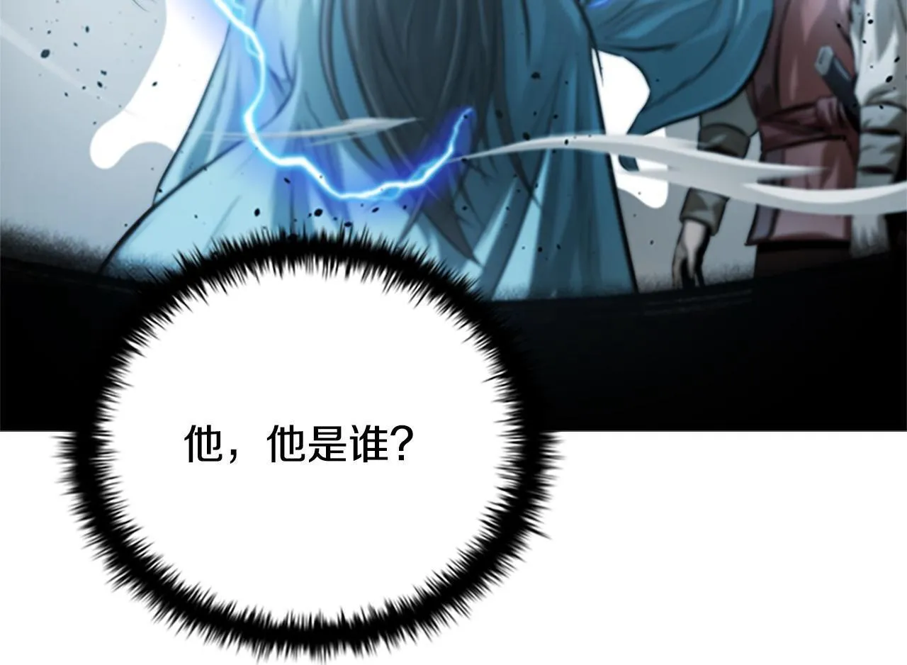 第14话 悬殊的实力111