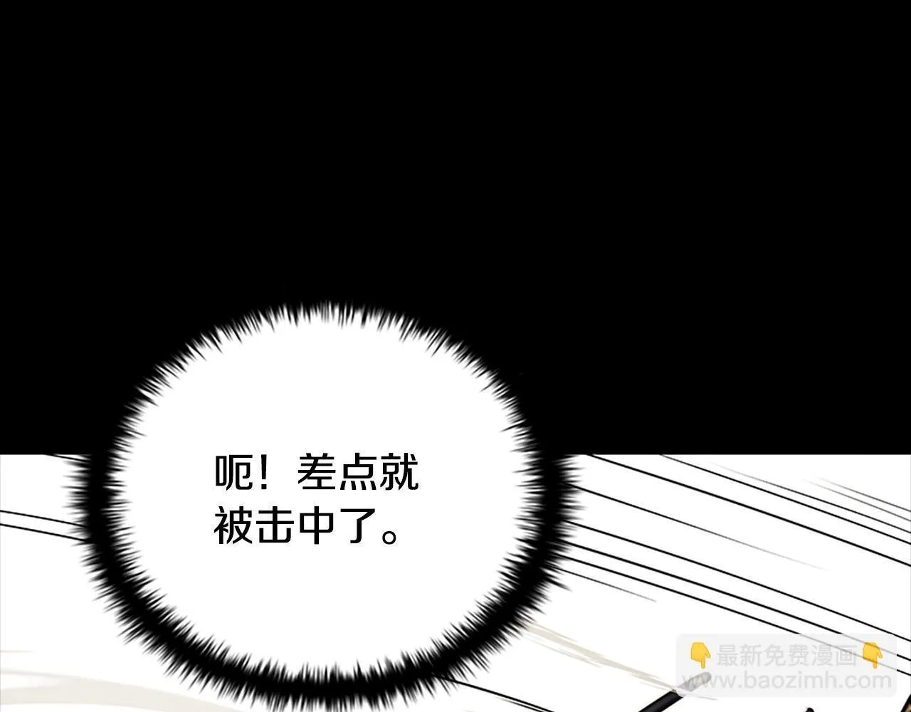 第13话 舍己救人66