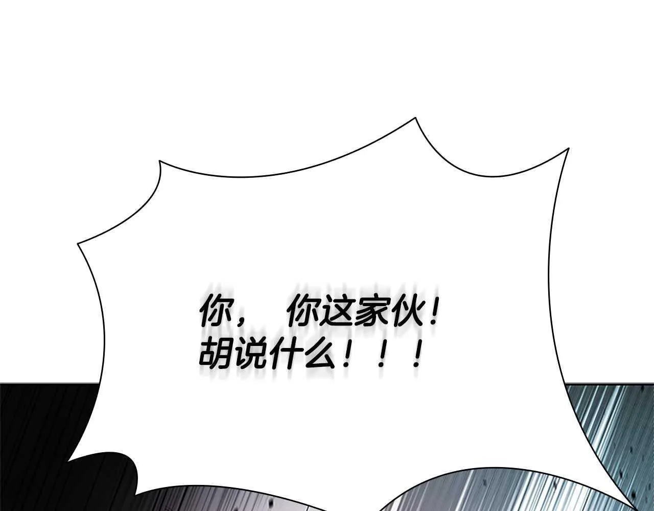 第42话 你跑不了187
