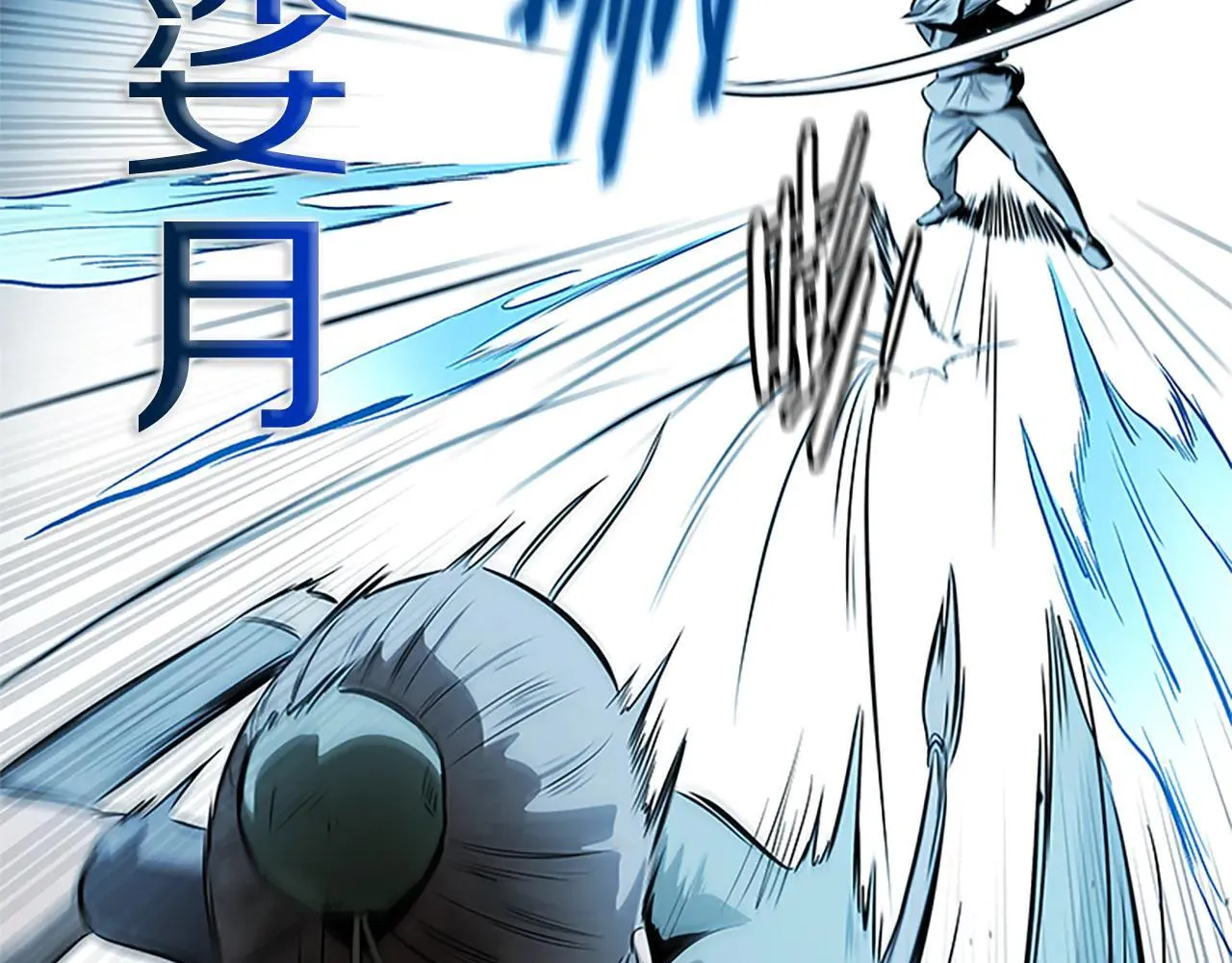 第24话 单枪匹马48