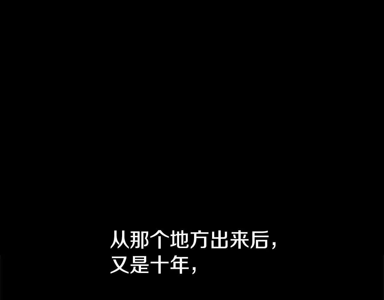 第1话 同门相残351