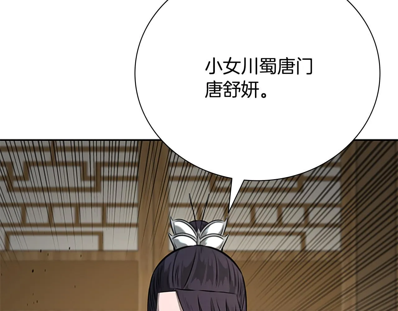 第33话 全城戒严155