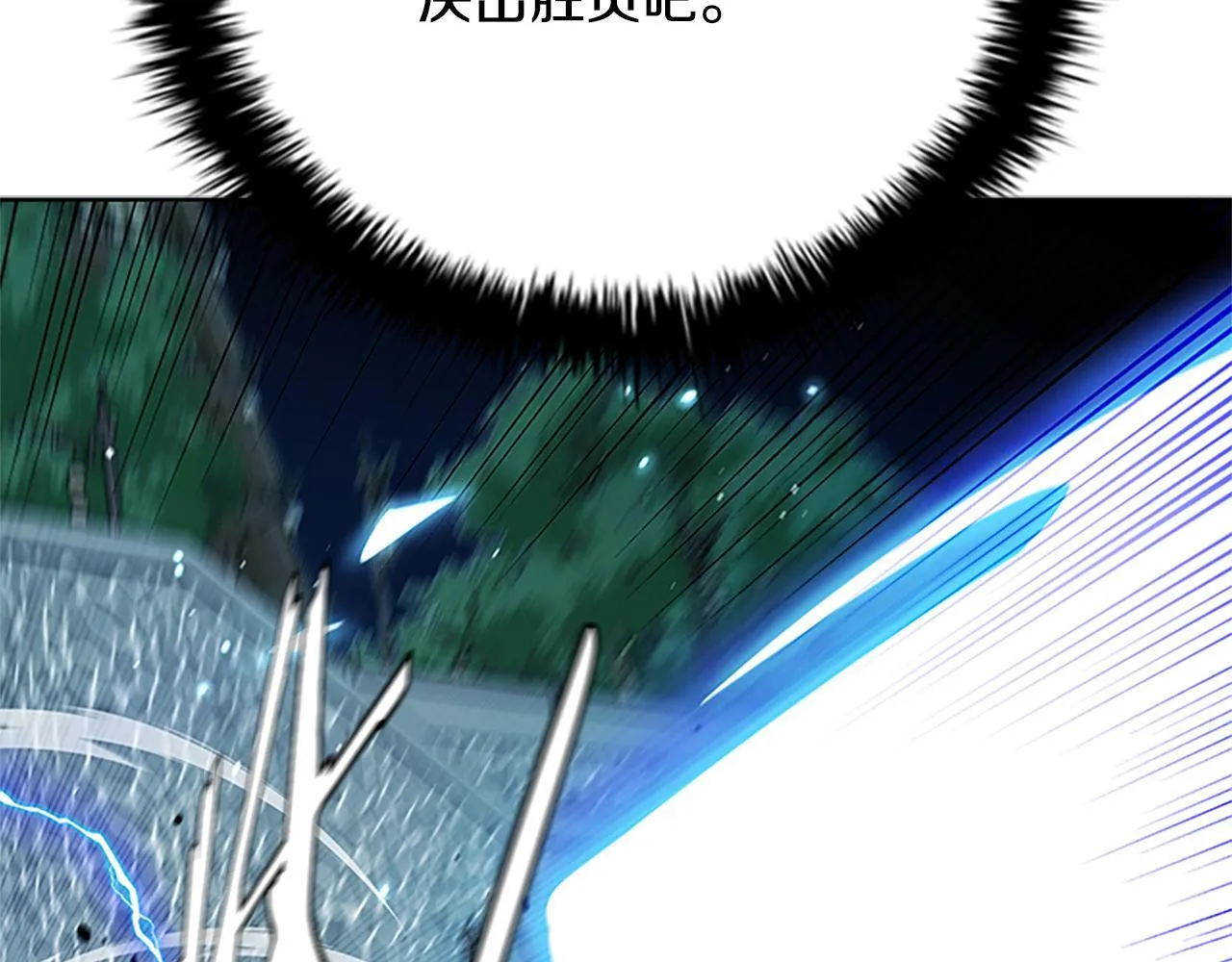 第53话 强敌来袭136