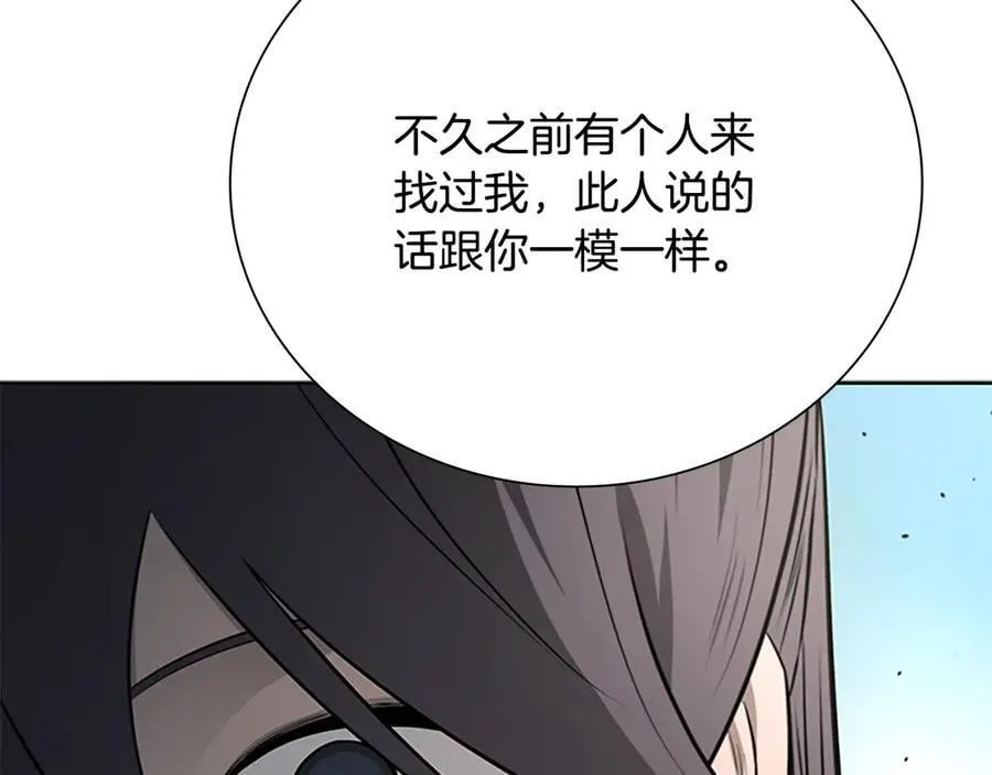 第63话 故人弟子65
