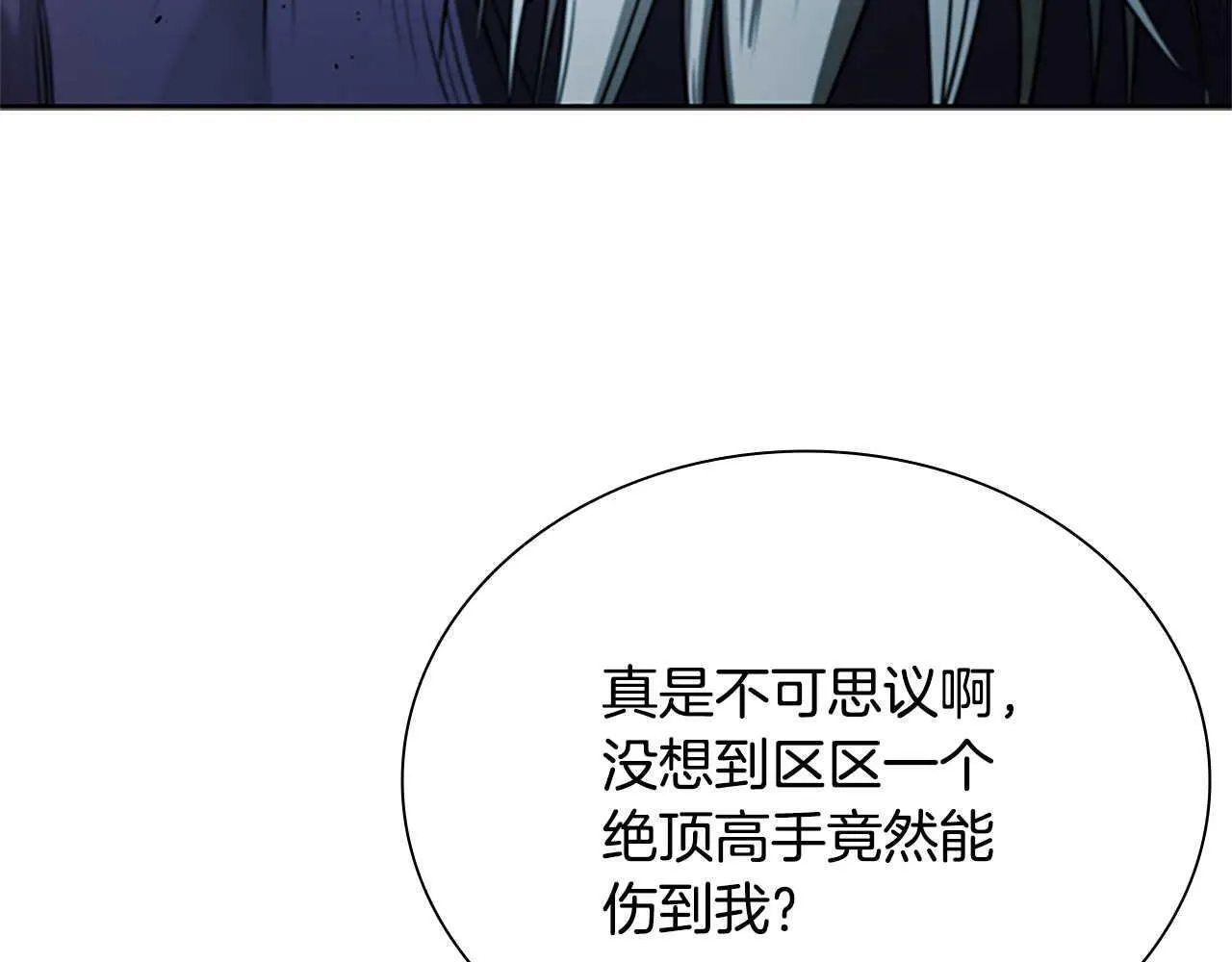 第13话 舍己救人240
