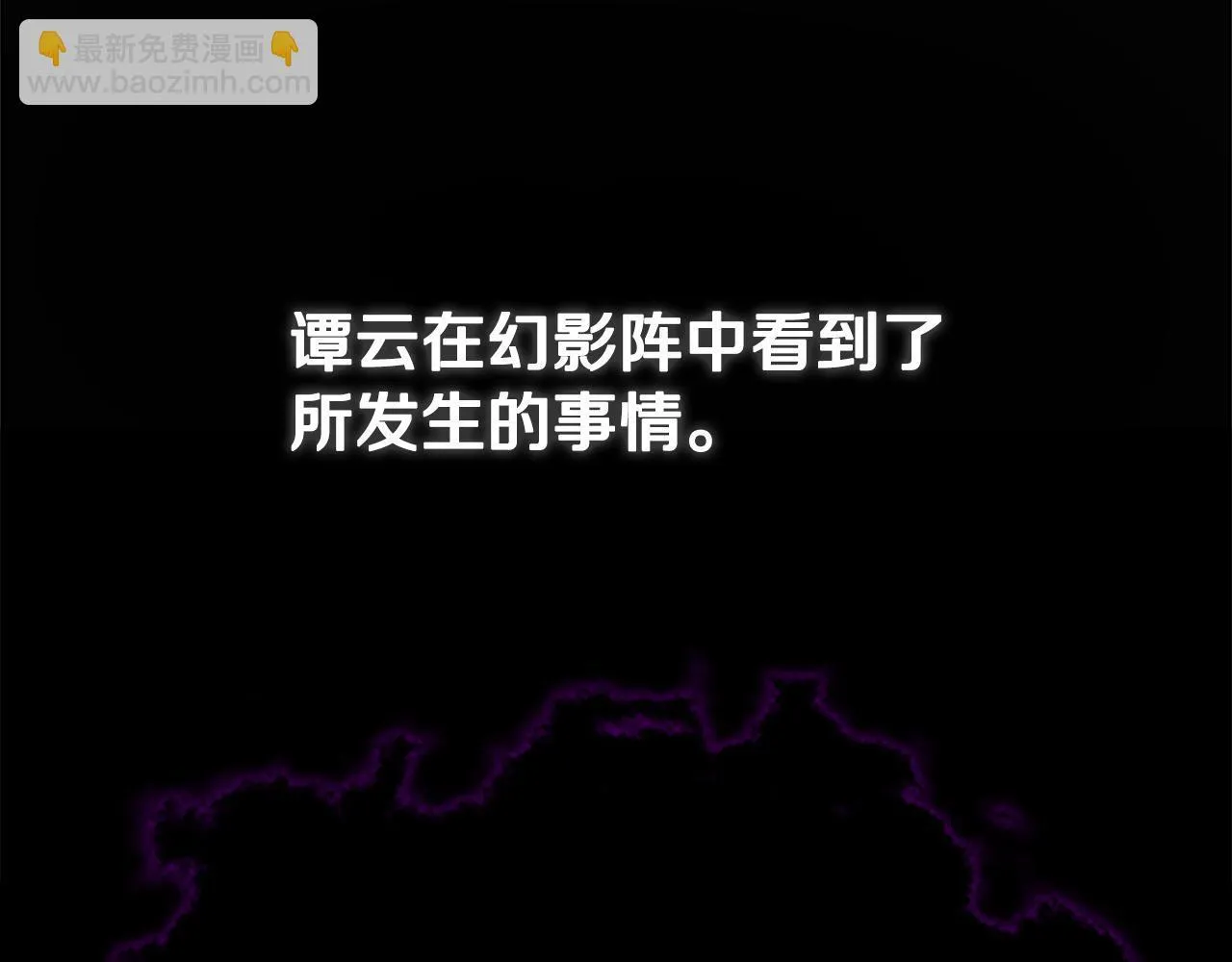 第47话 险象环生248