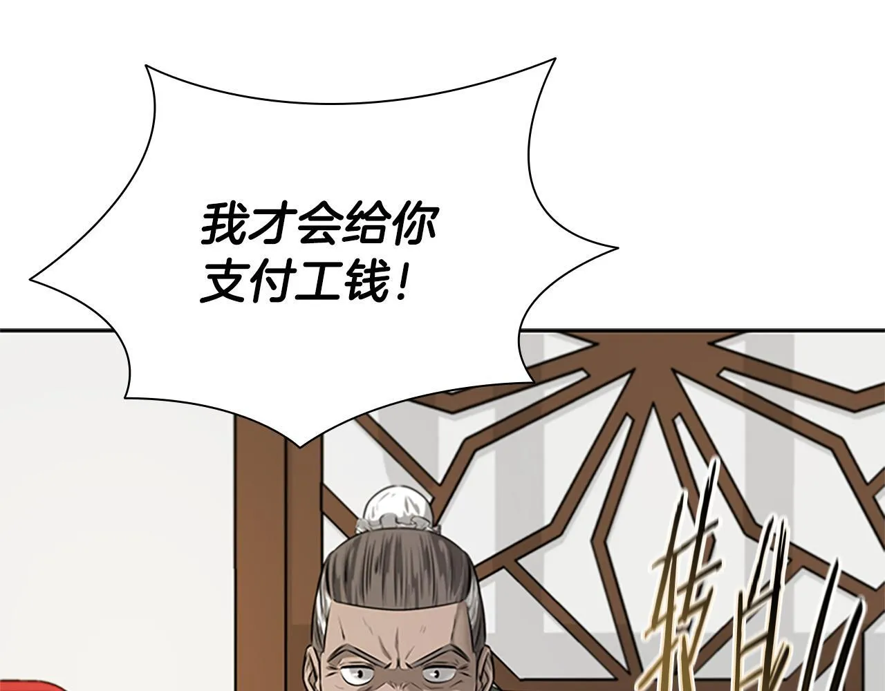 第6话 您要与我打赌吗152