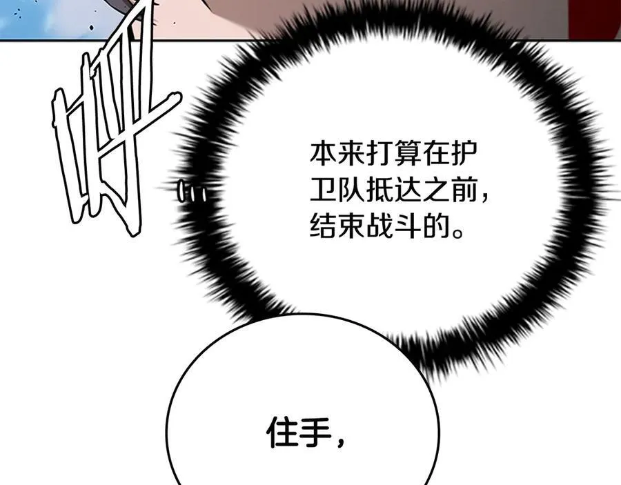 第63话 故人弟子222