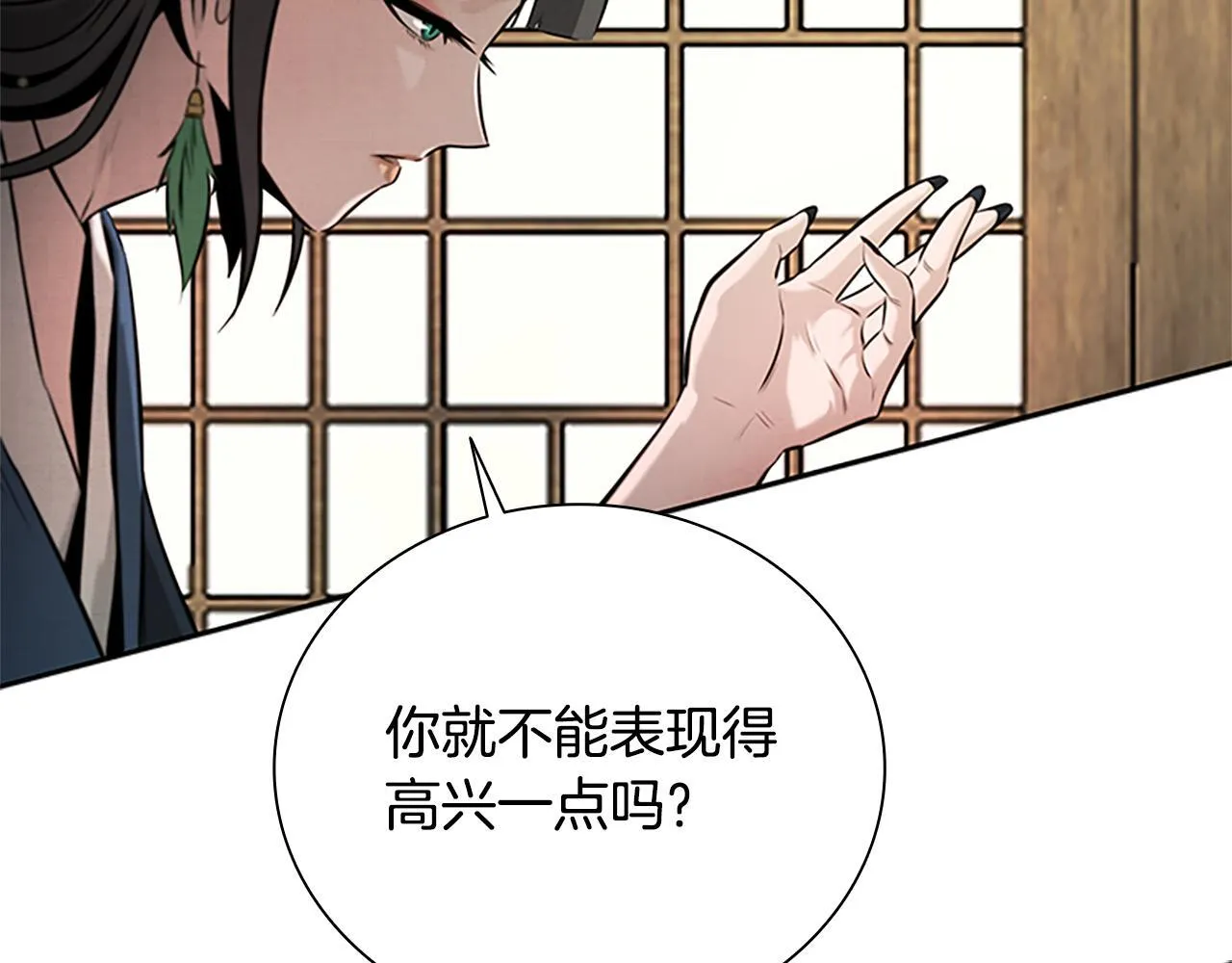 第21话 合作愉快121