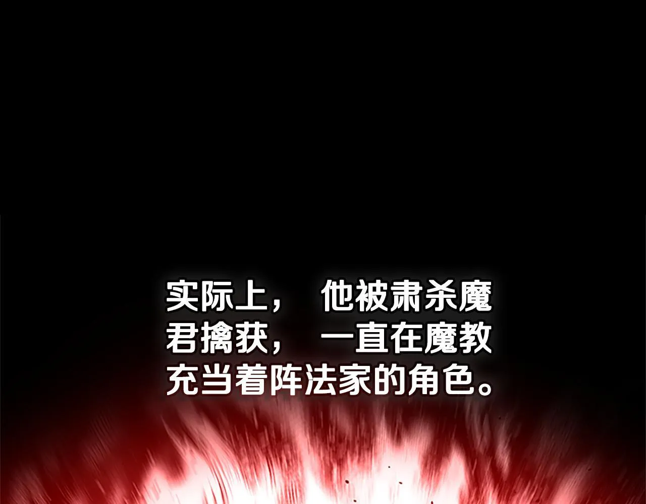 第40话 找一个人162