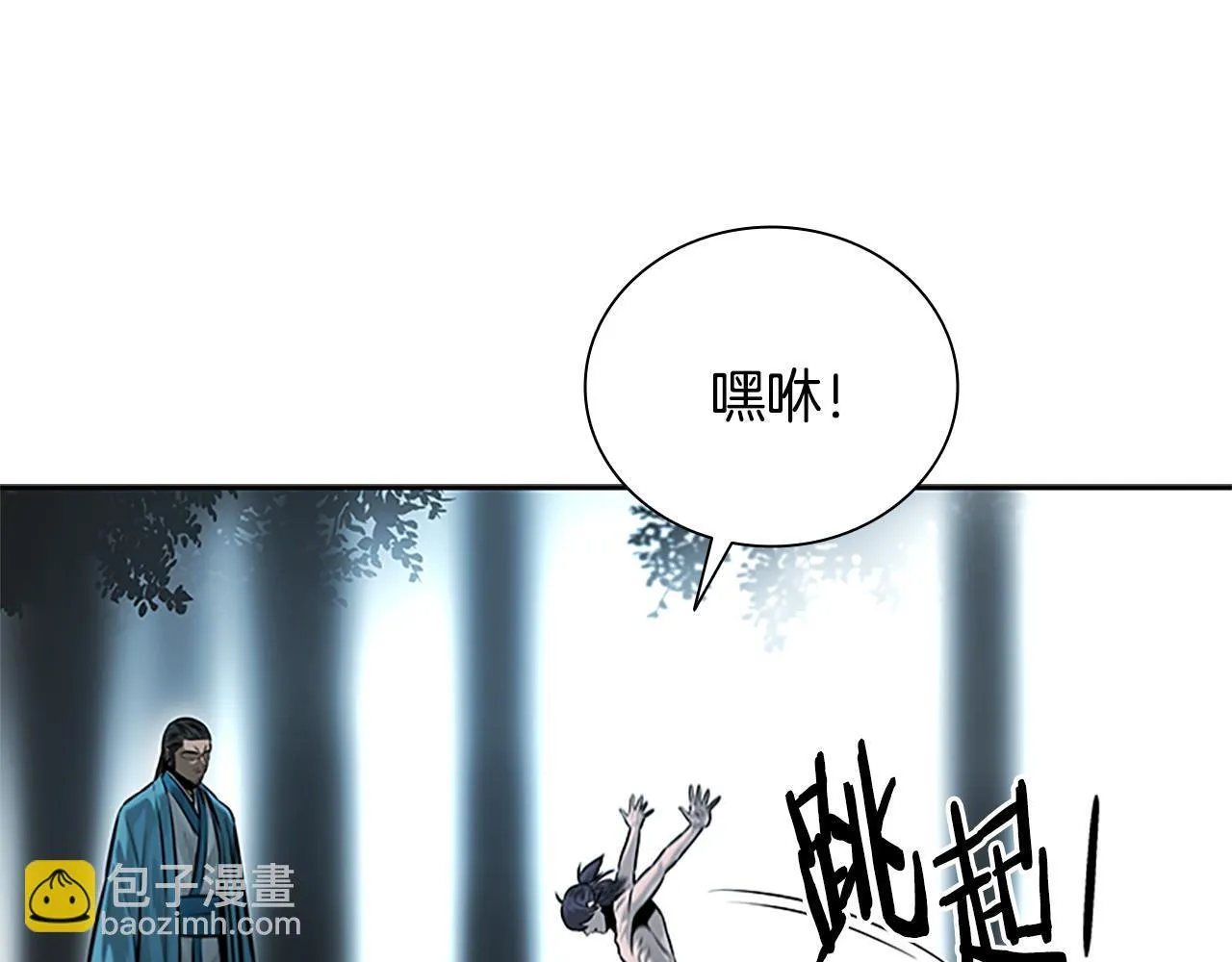 第18话 保驾护航83