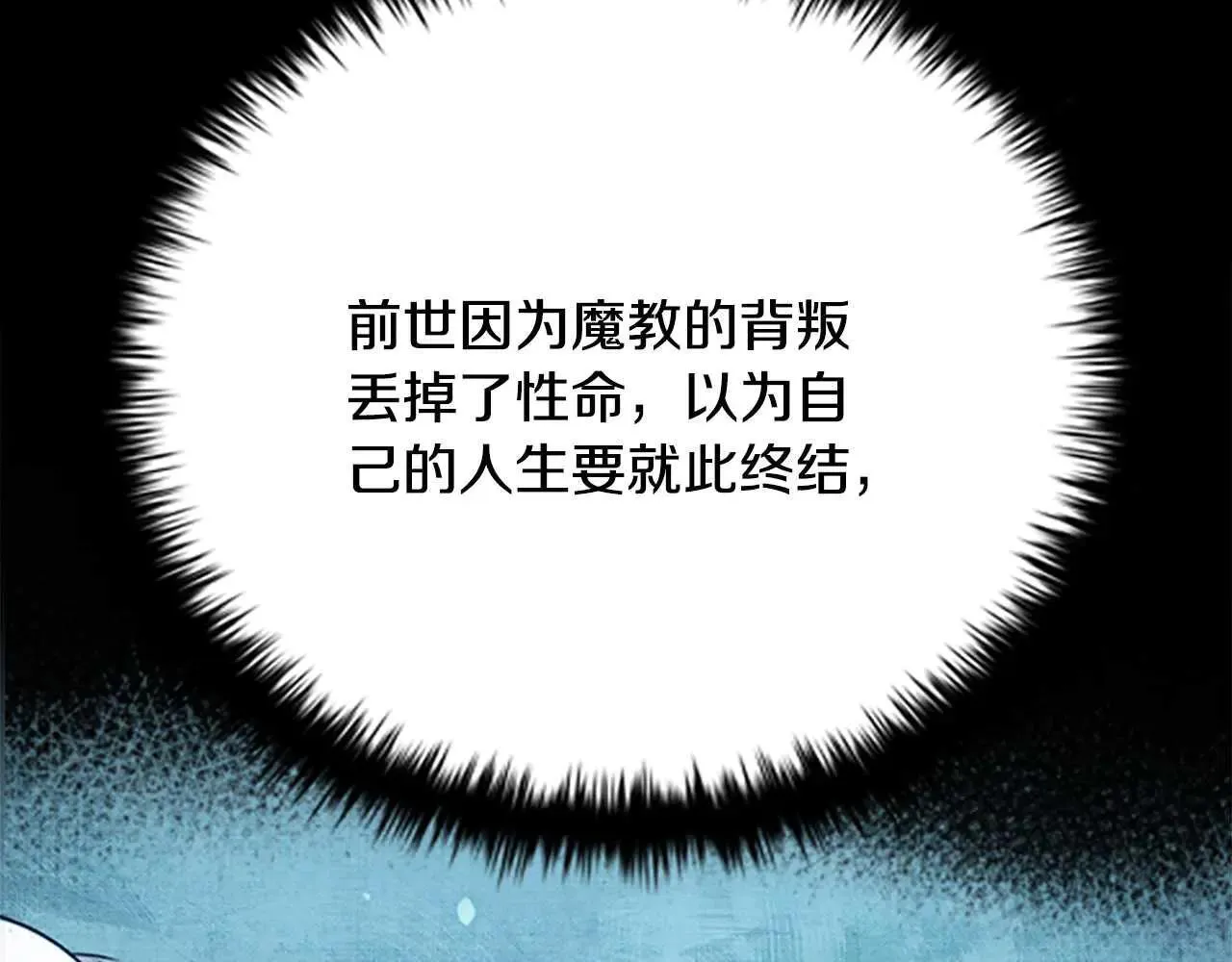 第31话 拦路打劫100