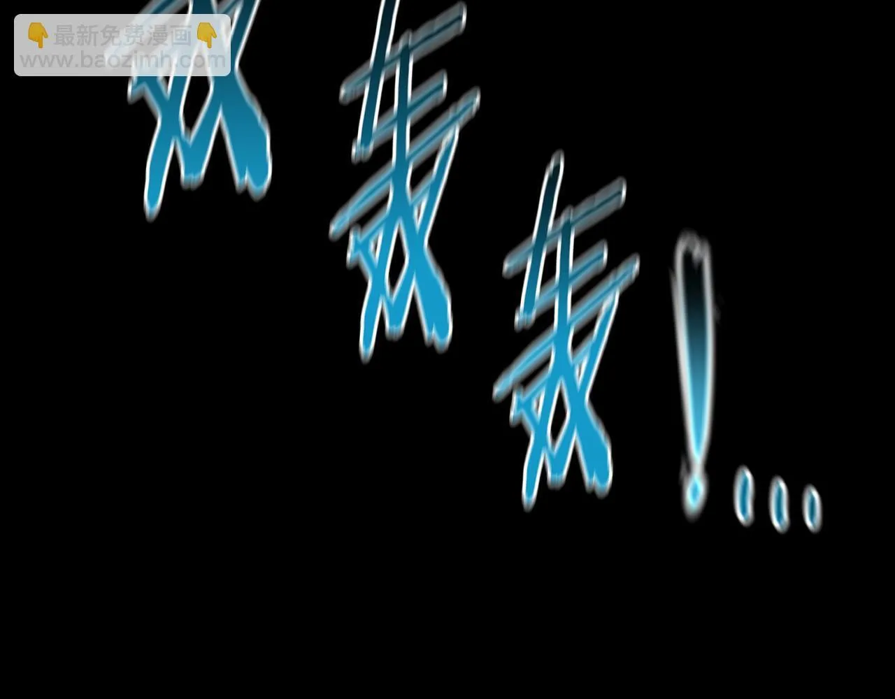 第45话 可怕的阵法81
