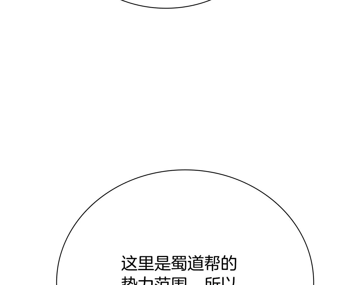 第56话 杀手来袭165
