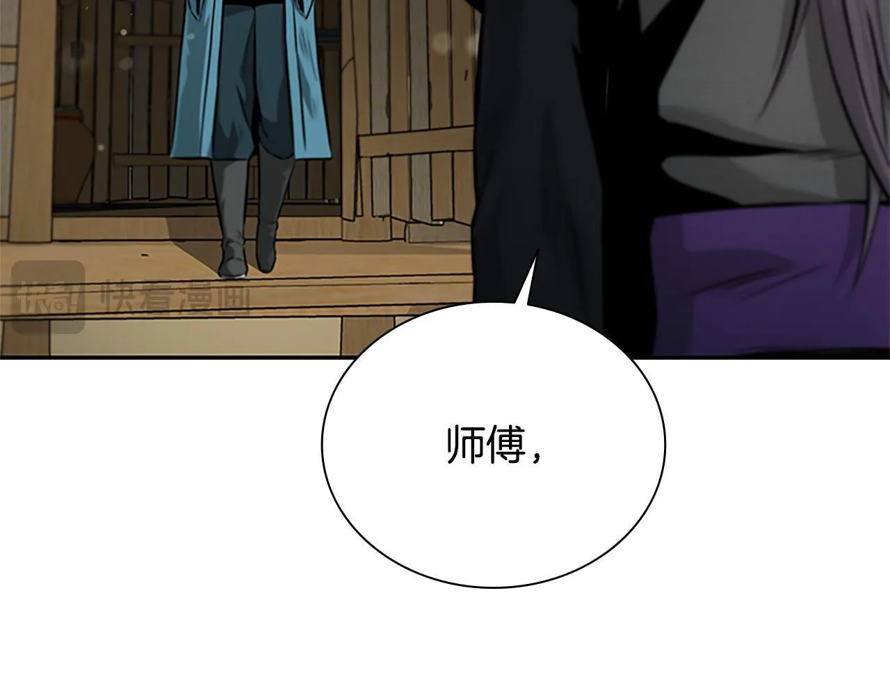 第22话 想为师傅分忧221