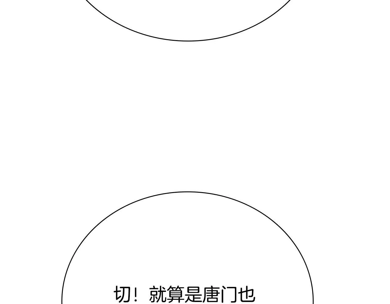 第32话 只是为了洗衣服152