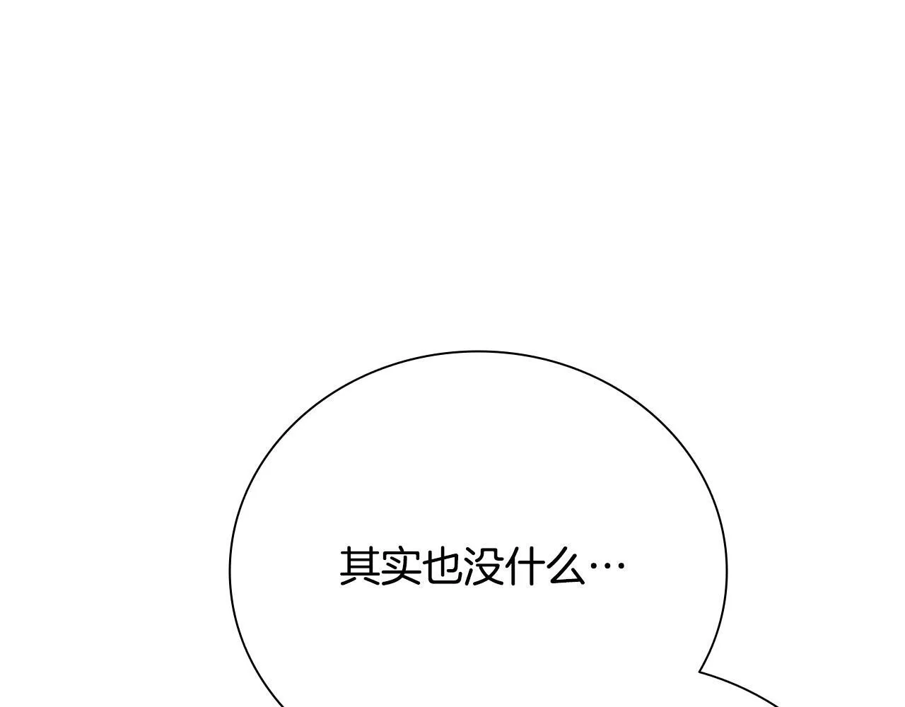 第28话 比武切磋55