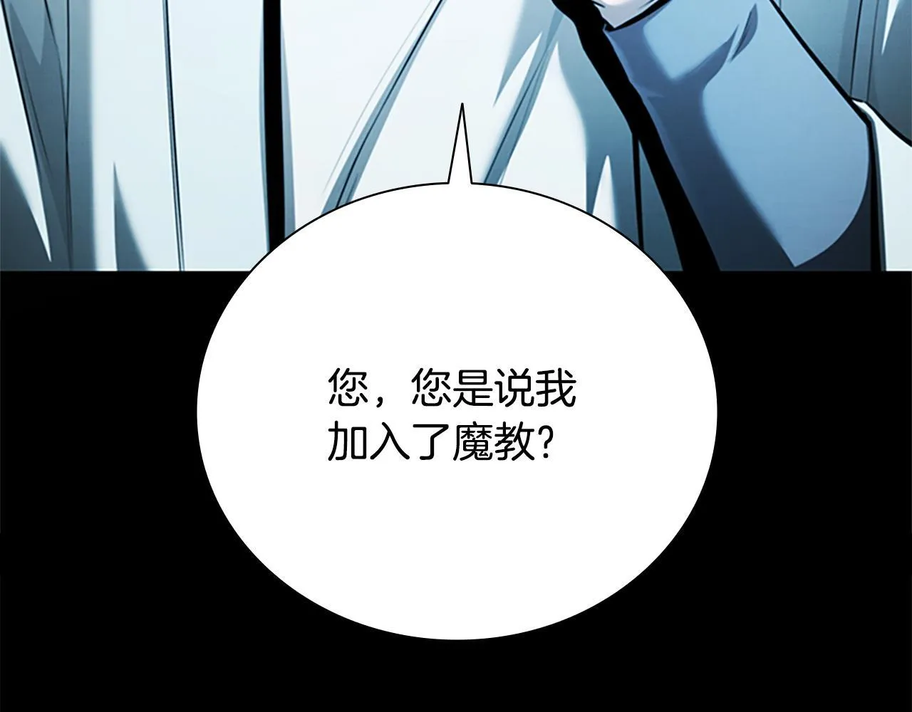 第48话 再遇道长39