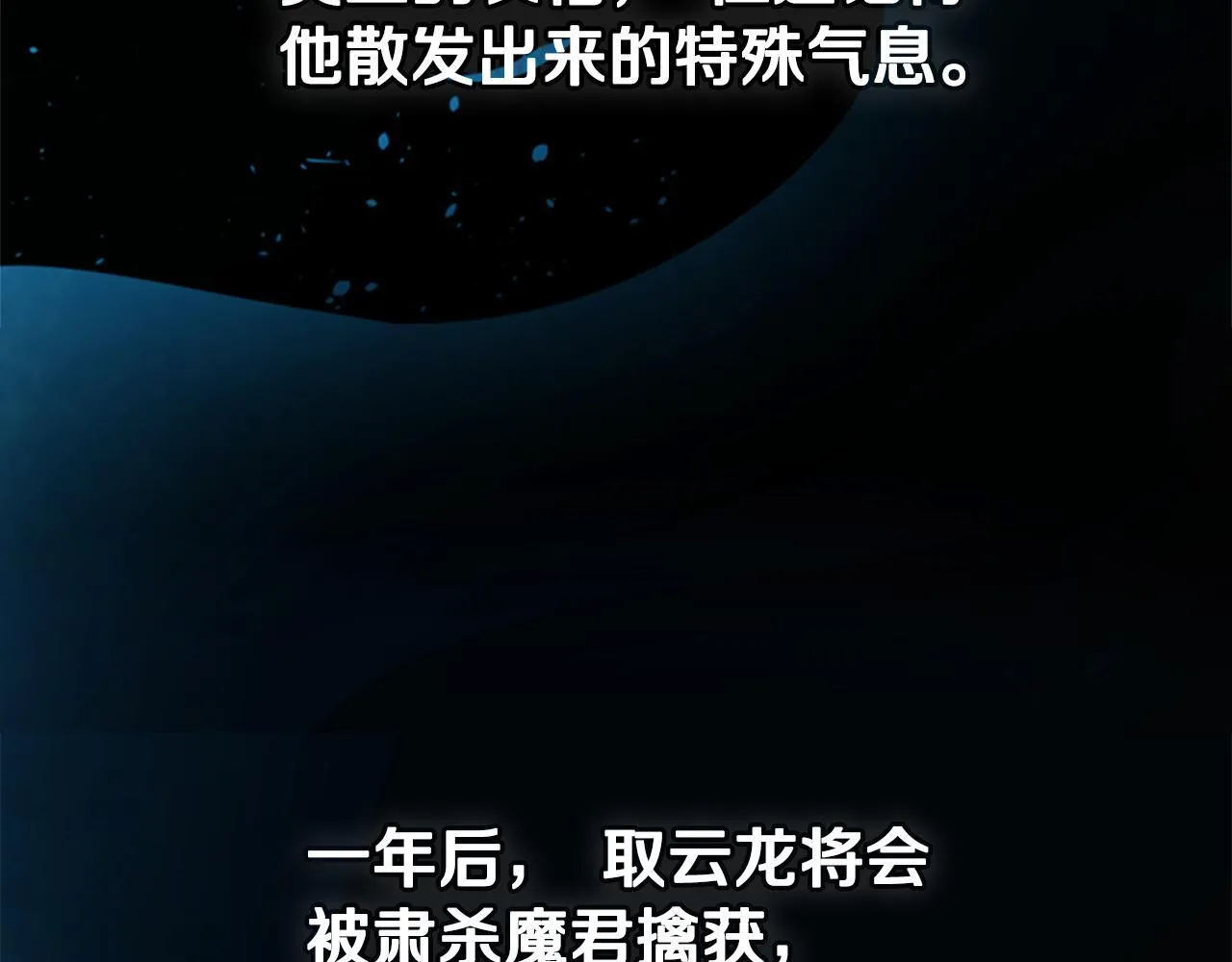 第40话 找一个人166