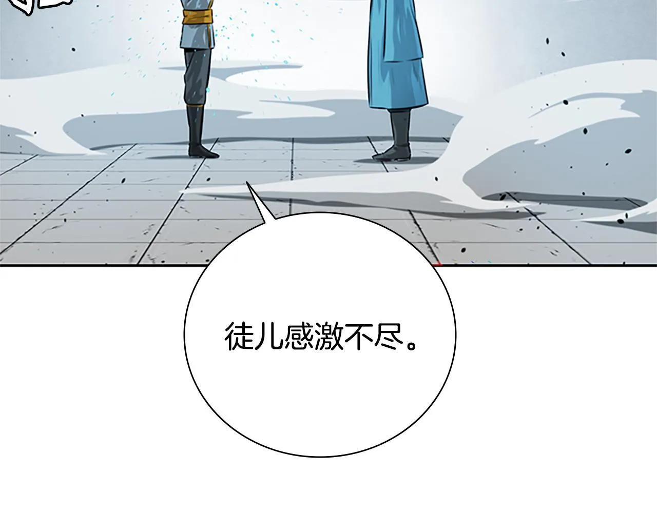 第20话 来自下五门的善意98