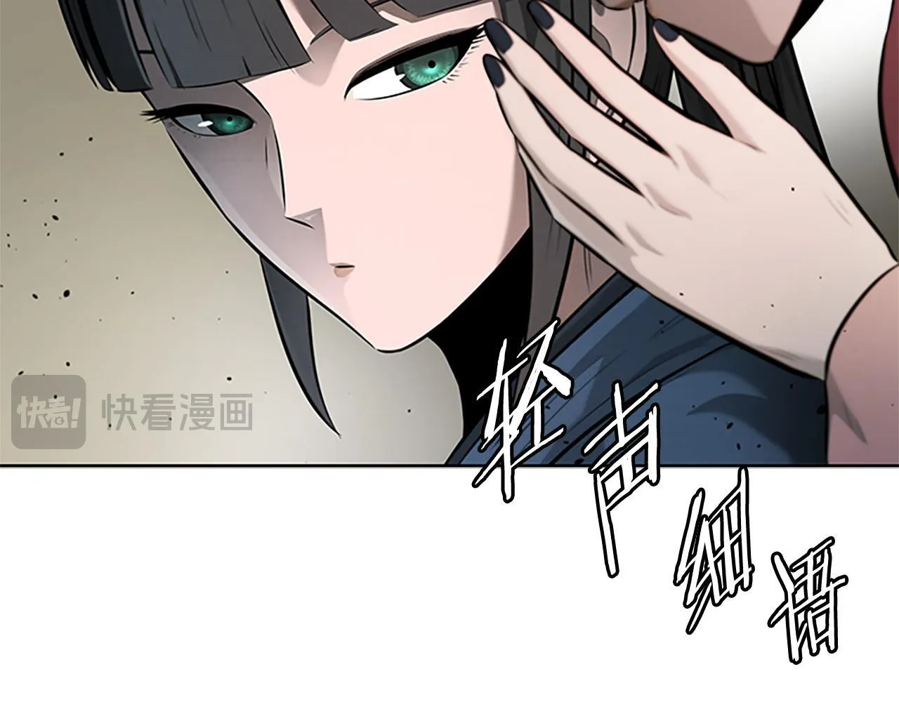 第33话 全城戒严70