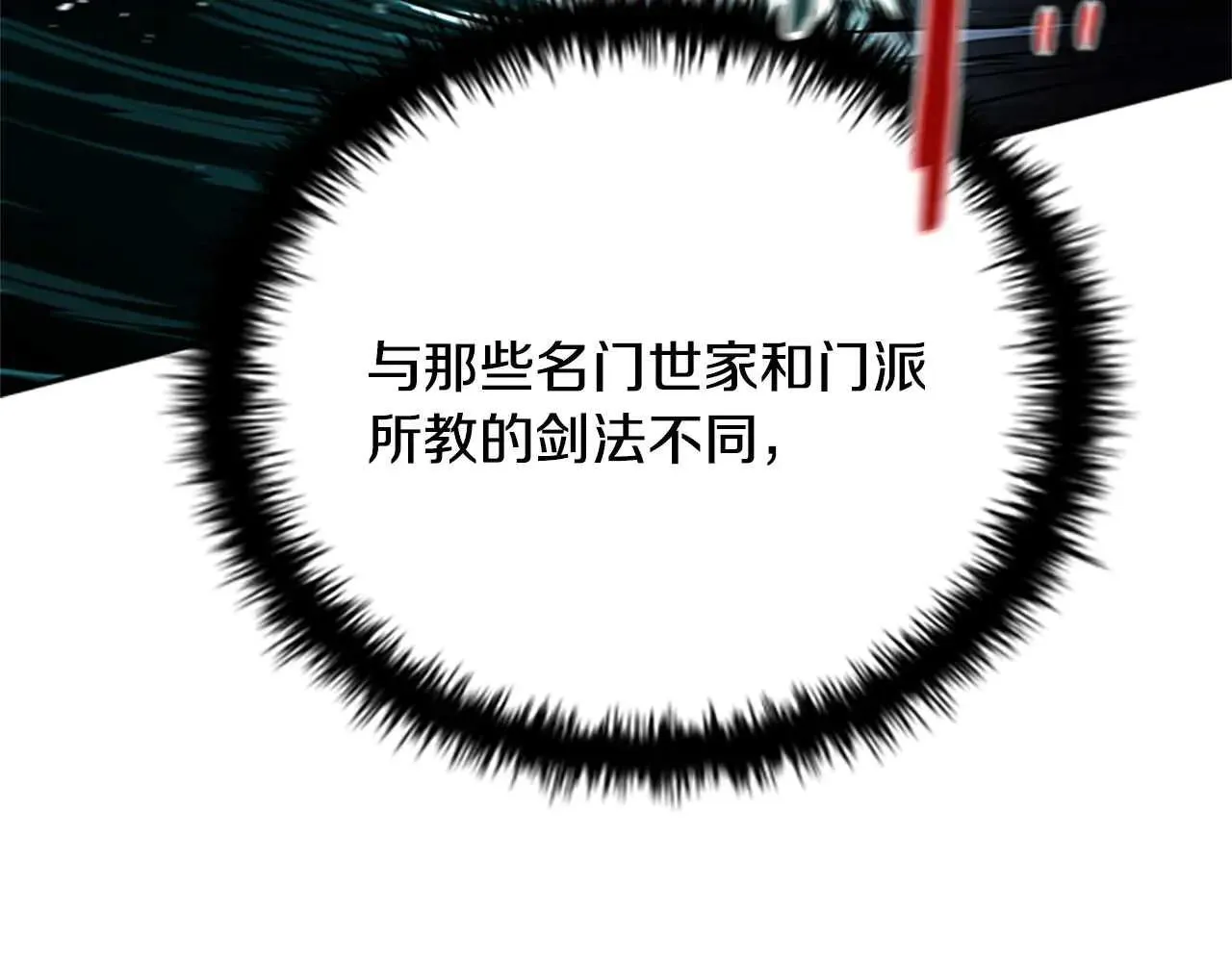 第24话 单枪匹马31