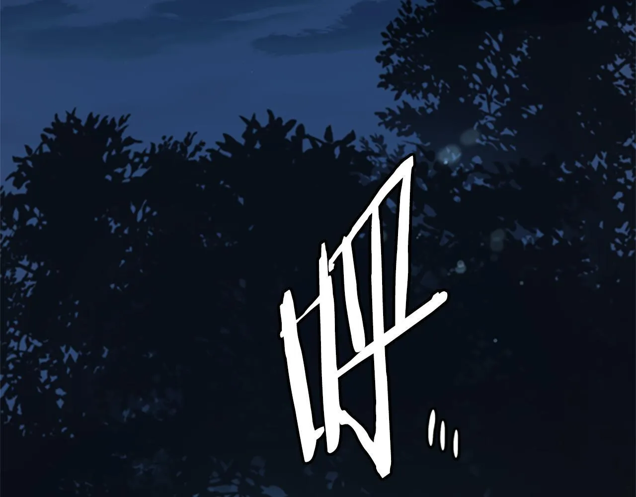 第18话 保驾护航69