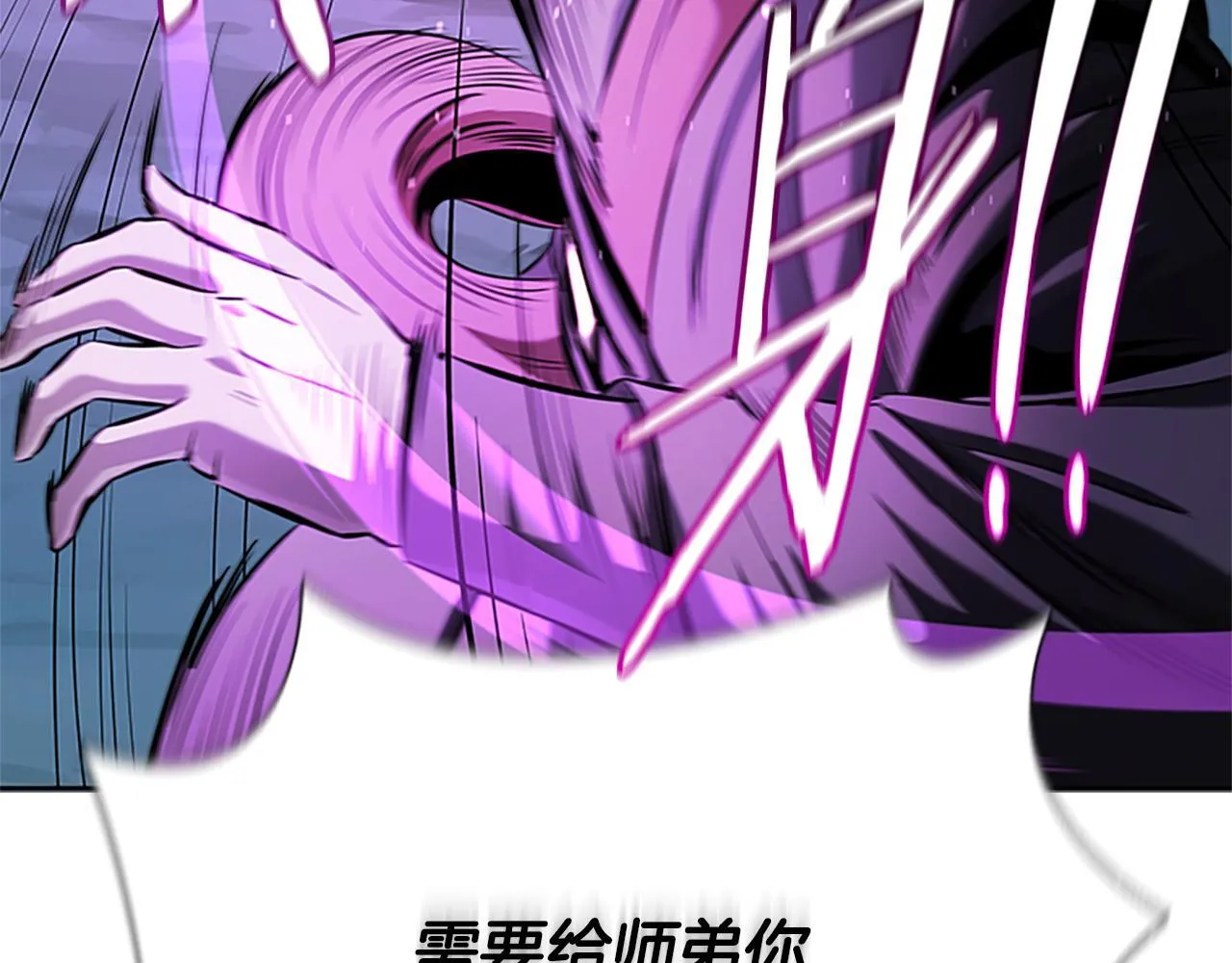 第46话 让我再次送你上路73