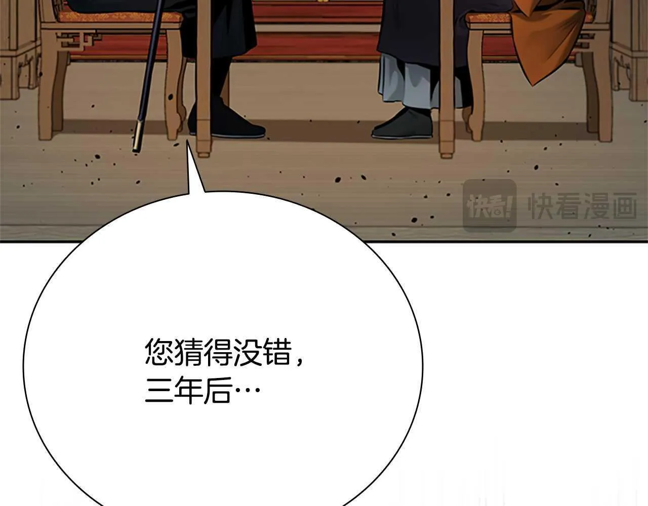 第40话 找一个人98