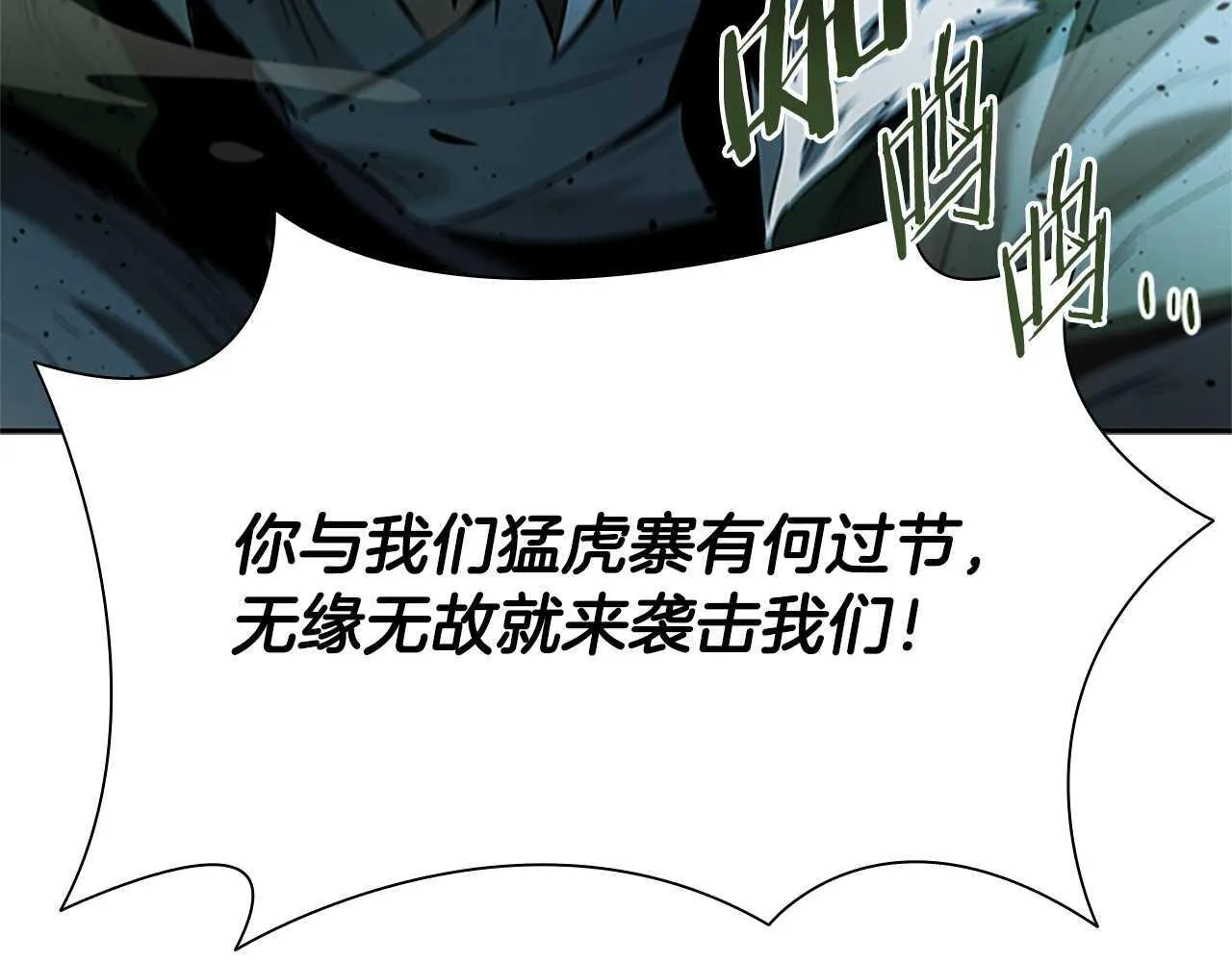 第32话 只是为了洗衣服183